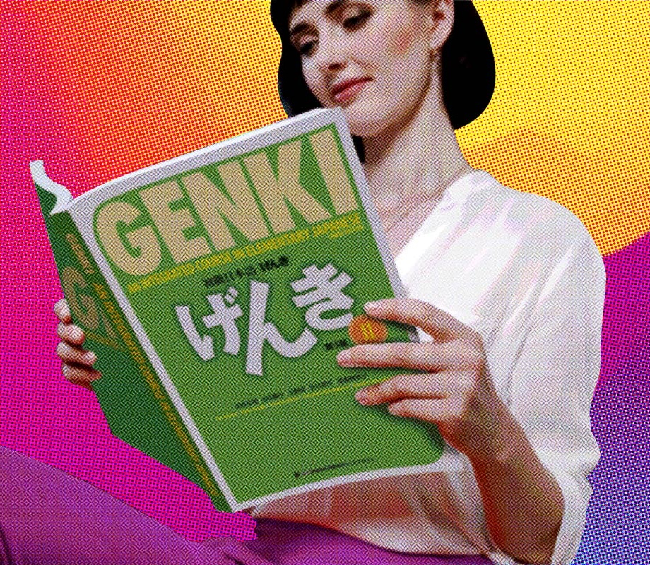 Genki textbook used as a reference for how hiragana and katakana are traditionally taught